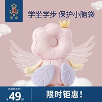 蒂爱 Защитный детский подголовник, защитная подушка, детская лента для раннего возраста, защита от столкновений, учит ходить