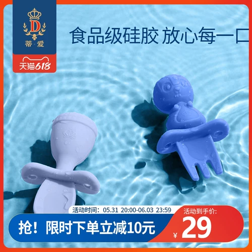 蒂爱 Детская силиконовая вилка, ложка, посуда для прикорма для новорожденных для тренировок для еды