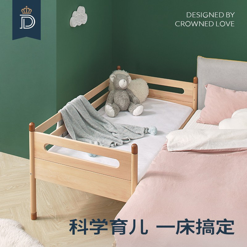 蒂爱实木儿童床婴儿床拼接打床加宽床边床单人床男孩女孩床