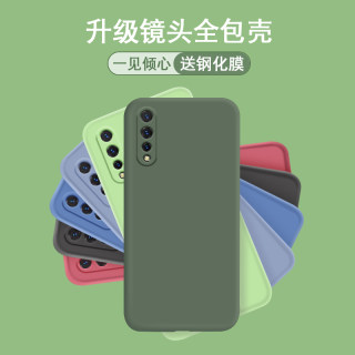 vivoz5x手机壳vivoz5液态硅胶vivoz3x保护壳z5x全包防摔软壳z5保护套z3x个性创意vivo限量版简约新款潮男女款