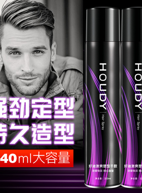 好迪激爽定型干胶男士头发持久造型发胶喷雾清香啫喱水摩丝320ml2