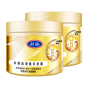 好迪精油修护发膜免蒸护发毛躁护发素干枯补水顺滑