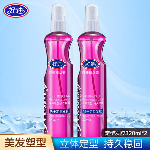 好迪发胶定型啫喱水男女通用瓶装