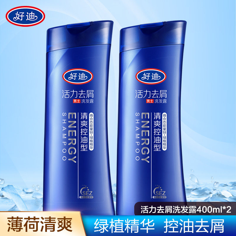 Houdy vitality man refreshing Oil control shampoo suit 400ml*2 Peppermint dandruff relieve itching Shampooin the Care cleaners/Sanitary napkins/Paper/Aromatherapy , Shampoo bath/Personal cleanliness , Hair clean/Nurse/Modeling , Shampoo  category - from Buy2taobao.com to provide professional Taobao agent buy service