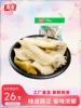 Товары от 有友食品旗舰店