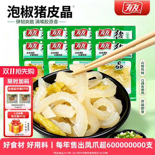 官方旗舰 工厂直发 新鲜直达
