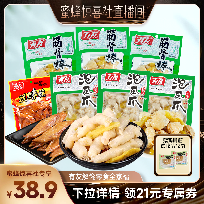 官方旗舰 工厂直发 新鲜直达