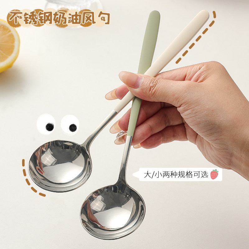 不锈钢汤勺316食品级家用【大口干饭勺】奶油风304勺子吃饭汤匙调,餐饮具,西餐勺,淘宝优惠券,粉丝福利购,淘宝优惠卷