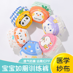 如厕男女纸尿裤 尿布可洗女童内裤 纱布纯棉儿童隔尿裤 宝宝训练裤