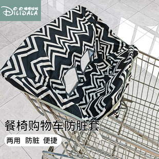 儿童餐椅高脚椅罩衣宝宝防尘垫儿童超市购物车防水清洁防尘套