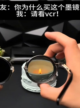 ND滤镜眼镜变色偏光减光可调偏光太阳镜框防紫外线墨镜男款圆框