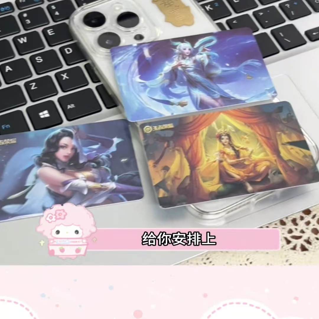 NFC王者荣耀游戏启动卡手机碰一碰启动PVC双面印刷21款任选