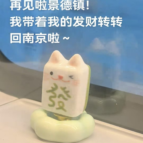 景德镇卡通陶瓷转转乐办公室创意桌面家居客厅摆件可爱工位装饰