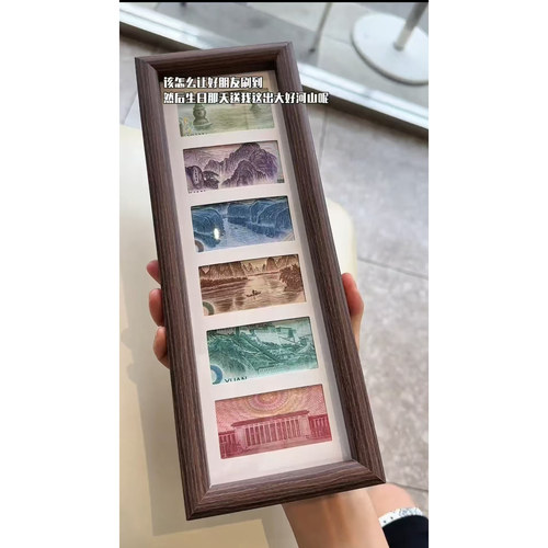 六连框黑胡桃相框增运多金画框摆台人民币装饰画简约轻奢立式摆台