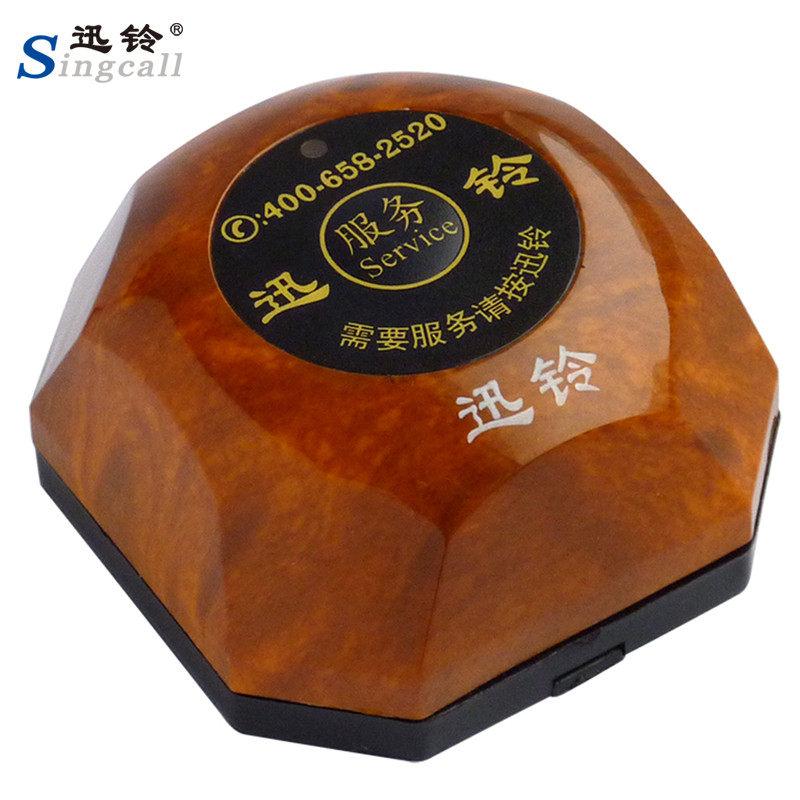 迅铃呼叫器无线茶楼餐厅棋牌室呼叫铃APE560工厂银行呼叫服务铃