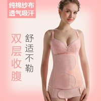 Phụ nữ mang thai bụng sau sinh với bụng mổ lấy thai bằng bông gạc bà mẹ tháng cung cấp cho bà bầu corset eo đặc biệt - Đai giảm béo thắt lưng giảm béo