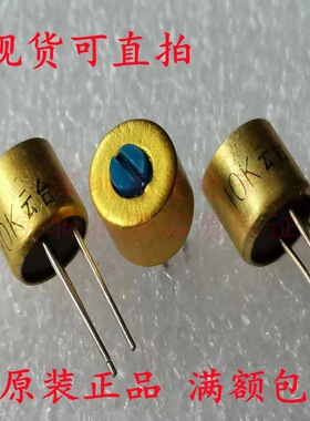 云台牌 可调电阻 微调 有机实心电位器 103 10K 单圈 WSW3-3圆型