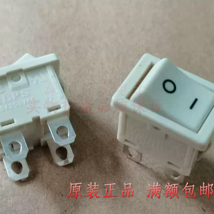 日本ALPS船型开关4脚2档10A250V电源翘板开关白色代替SDDJE30300