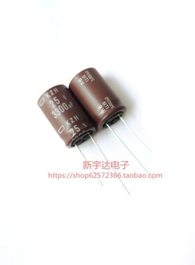 25V3300UF 16X25 黑金刚KZH 高频低阻 3300UF25V 电解电容 原装NC