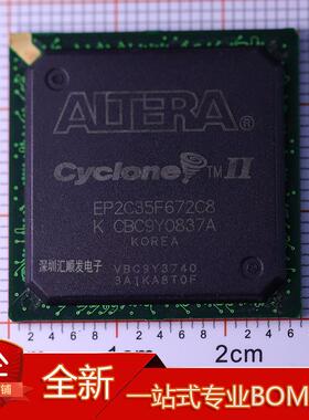 EP2C35F672C8N/8I 封装BGA672 可编程门阵列芯片 ALTERA阿特拉