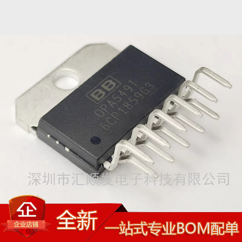 OPA549T OPA549S 全新原装ZIP11脚 仪表运算放大器芯片 直插贴片