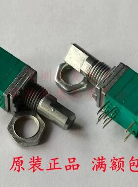 RK/RV097NS电位器B103音响功放调节双联6/8脚带开关15MM半轴B10K