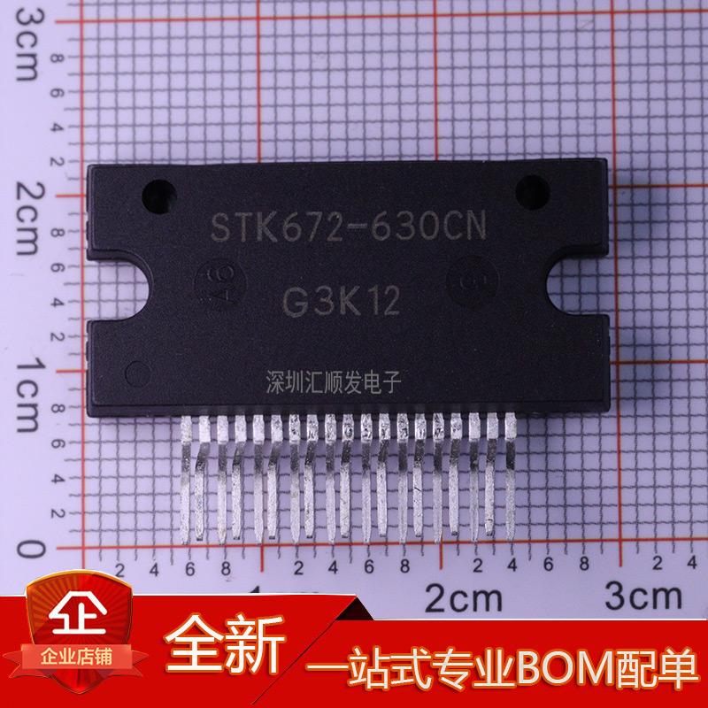 进口全新电桥驱动模块芯片