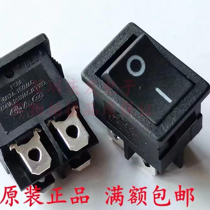 2档四脚直拍6A船型开关KCD1-104