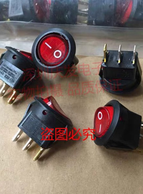 SR-06NR-N香港CMM圆形船型电源开关3脚2档带红色灯翘板开关开孔20