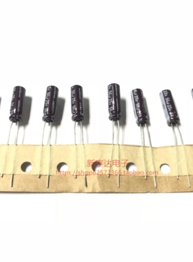尼吉康 25V56UF 5X15 PW系列 高频低阻 56UF 25V 电解电容 原装