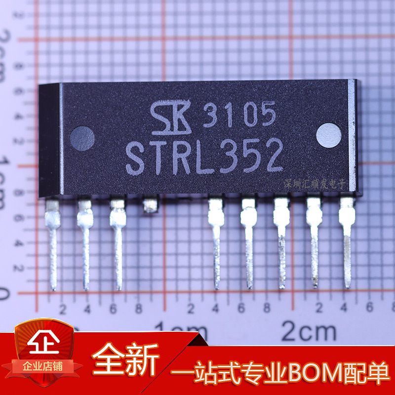STRL352 STRL422 STRL451 STRV653 开关电源模块 直插SIP 现货