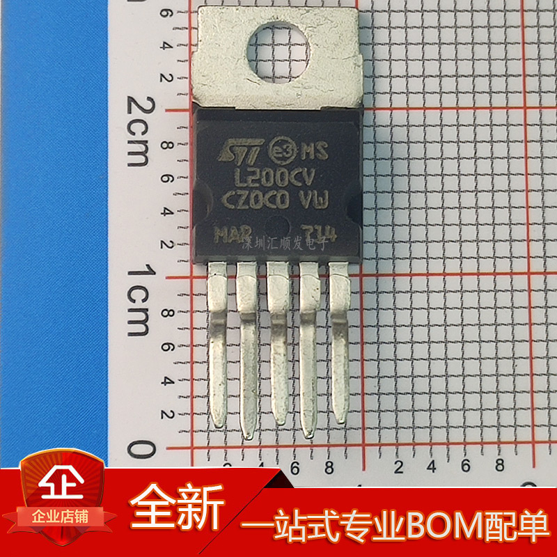 全新进口原装 L200C L200CV 电压电流调整器 稳压器 直插TO220-5