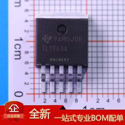 TL1963A LM9076S-3.3 TO-263-5 MOS场效应管 进口正品
