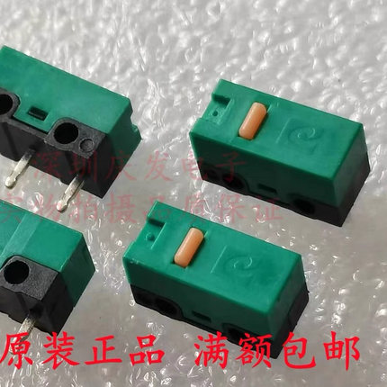 E标 适用于罗技M705 M215 M310等无线鼠标原装微动开关 超长寿命