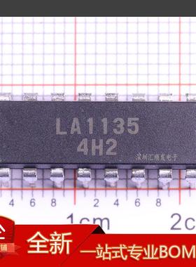 LA1135 LA1137N 直插DIP 进口正品集成电路IC芯片 现货可直拍