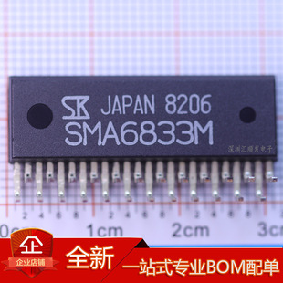SMA6833M SMA6863MZ 进口全新原装 直插ZIP24 电机驱动芯片模块