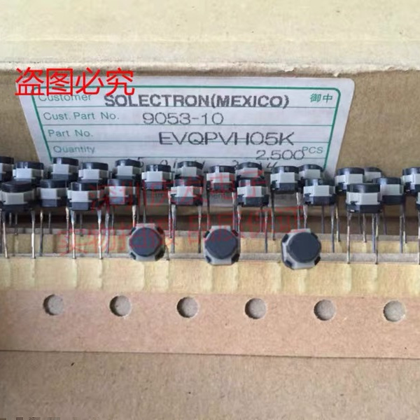 日本松下防水防尘开关 2脚 6*6*5 轻触开关EVQPVH05K 软按键无声