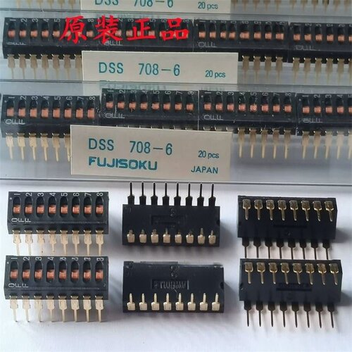 进口日本FUJISOKU 拨码开关8位DSS708编码2.54MM间距8P镀金直插