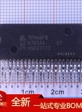 进口正品 70966FB 70005AC ZIP-23  汽车功放易损芯片 音响音频IC