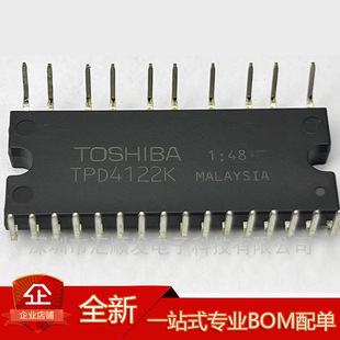 TPD4122K  TPD4123K  TPD4123AK  TPD4134K全新进口智能空调模块
