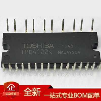 TPD4122K  TPD4123K  TPD4123AK  TPD4134K全新进口智能空调模块