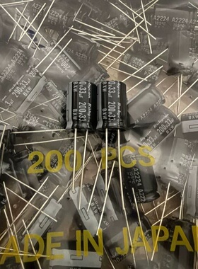 200V33UF 10X16 红宝石 BXW高频长寿命 原装 电解电容 33UF200V