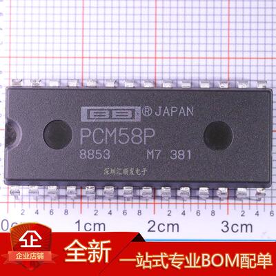 进口正品 PCM58P 18位单片音频数位类比转换器进口现货集成电路IC