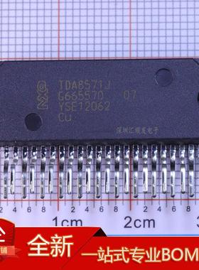 TDA8571J TDA8569Q 8568Q TDA8567Q ZIP-23 进口音频放大器IC芯片