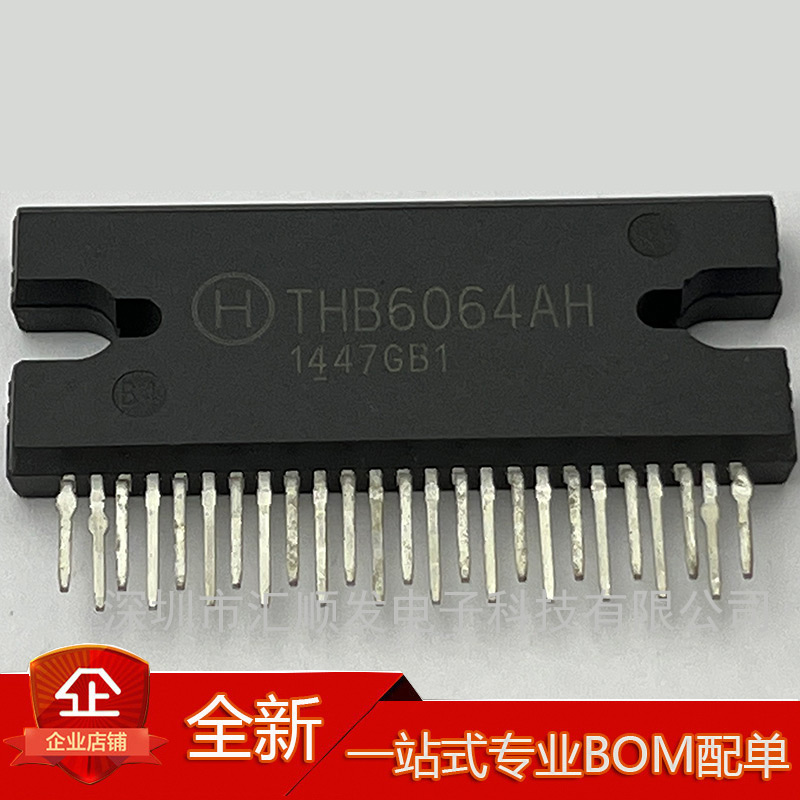 进口正品 THB6064AH 直插ZIP25 步进电机驱动芯片IC 质量保证