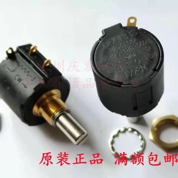 美国伯恩斯电位器5K精密电位计
