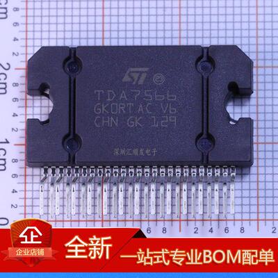 正品 TDA7851L/F TDA7564B TDA7566 TDA7561 汽车音响功放芯片