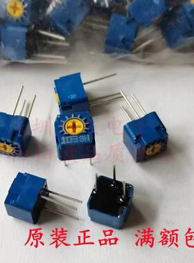CT-6EP原装日本科宝COPAL 电位器精密可调电阻卧式103 10K品字脚