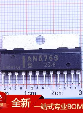 AN5763 AN5769 ZIP-12 进口正品 场扫描电路芯片IC 现货可直拍