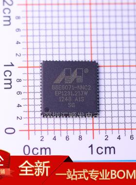 88E6071-NNC2 88E6020-NNC2 88E6320-NAZ2 以太网收发器芯片IC